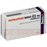 ESCITALOPRAM BASICS 20 mg Filmtabletten 20 St | ЭСЦИТАЛОПРАМ таблетки покрытые оболочкой 20 шт | BASICS | Эсциталопрам