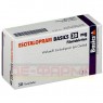ESCITALOPRAM BASICS 20 mg Filmtabletten 50 St | ЭСЦИТАЛОПРАМ таблетки покрытые оболочкой 50 шт | BASICS | Эсциталопрам