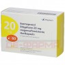 ESOMEPRAZOL Ethypharm 20 mg magensaftres.Hartkaps. 60 St | ЕЗОМЕПРАЗОЛ капсули з ентеросолюбільною оболонкою 60 шт | ETHYPHARM | Езомепразол