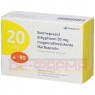 ESOMEPRAZOL Ethypharm 20 mg magensaftres.Hartkaps. 90 St | ЕЗОМЕПРАЗОЛ капсули з ентеросолюбільною оболонкою 90 шт | ETHYPHARM | Езомепразол