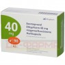 ESOMEPRAZOL Ethypharm 40 mg magensaftres.Hartkaps. 90 St | ЕЗОМЕПРАЗОЛ капсули з ентеросолюбільною оболонкою 90 шт | ETHYPHARM | Езомепразол