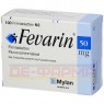 FEVARIN 50 mg Filmtabletten 100 St | ФЕВАРИН таблетки вкриті оболонкою 100 шт | VIATRIS HEALTHCARE | Флувоксамін