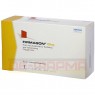 FIRMAGON 120 mg Plv.u.Lösungsm.z.Her.e.Inj.-Lsg. 2 St | ФІРМАГОН порошок та розчинник для ін'єкцій 2 шт | FERRING | Дегарелікс