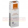 FLAMMAZINE Creme 50 g | ФЛАММАЗИН крем 50 г | ALLIANCE PHARMA | Сульфадиазин серебра