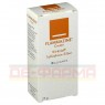 FLAMMAZINE Creme 25 g | ФЛАММАЗИН крем 25 г | ALLIANCE PHARMA | Сульфадиазин серебра