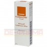 FLAMMAZINE Creme 80 g | ФЛАММАЗИН крем 80 г | ALLIANCE PHARMA | Сульфадиазин серебра