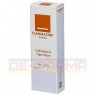 FLAMMAZINE Creme 50 g | ФЛАММАЗИН крем 50 г | EMRA-MED | Сульфадиазин серебра