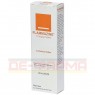 FLAMMAZINE Creme 50 g | ФЛАММАЗИН крем 50 г | KOHLPHARMA | Сульфадиазин серебра