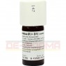 FORMICA D 1 Dilution 20 ml | ФОРМІКА розчин 20 мл | WELEDA