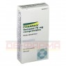 FOSAMAX 70 mg 1x wöchentlich Tabletten 12 St | ФОСАМАКС таблетки 12 шт | CC PHARMA | Алендроновая кислота