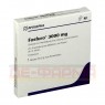 FOSFURO 3000 mg Granulat z.Herst.e.Lsg.z.Einnehmen 8 g | ФОСФУРО гранули 8 г | APOGEPHA | Фосфоміцин