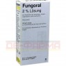 FUNGORAL 2% Lösung 120 ml | ФУНГОРАЛ раствор 120 мл | KOHLPHARMA | Кетоконазол