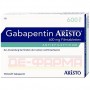 Габапентин | Gabapentin | Габапентин