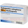 Габапентин | Gabapentin | Габапентин