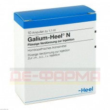 ГАЛИУМ ХЕЛЬ | GALIUM HEEL