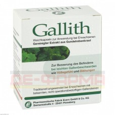 ГАЛЛІТ | GALLITH
