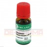 GELSEMIUM SEMPERVIRENS LM 12 Dilution 10 ml | ГЕЛЬЗЕМІУМ СЕМПЕРВІРЕНС розчин 10 мл | ARCANA DR. SEWERIN