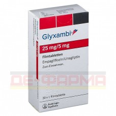 Гліксамбі | Glyxambi | Лінагліптин, емпагліфлозин