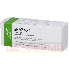 ГРАЗАКС | GRAZAX