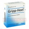 GRIPP-HEEL Ampullen 10 St | ГРИПП ХЕЛЬ ампулы 10 шт | BIOLOGISCHE HEILMITTEL HEEL