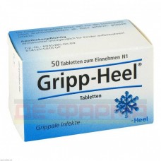 ГРИПП ХЕЛЬ | GRIPP HEEL