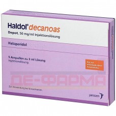 Галдол | Haldol | Галоперидол
