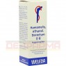 HAMAMELIS D 8 Augentropfen 10 ml | ХАМАМЕЛІС очні краплі 10 мл | WELEDA