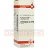 HAPLOPAPPUS D 6 Dilution 20 ml | ХАПЛОПАППУС розчин 20 мл | DHU