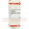 HARONGA D 4 Dilution 50 ml | ХАРОНГА розчин 50 мл | DHU