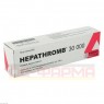 HEPATHROMB Creme 30.000 100 g | ГЕПАТРОМБ крем 100 г | ESTEVE PHARMACEUTICALS | Гепарин