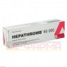 HEPATHROMB Creme 60.000 100 g | ГЕПАТРОМБ крем 100 г | ESTEVE PHARMACEUTICALS | Гепарин