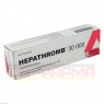 HEPATHROMB Creme 30.000 50 g | ГЕПАТРОМБ крем 50 г | ESTEVE PHARMACEUTICALS | Гепарин