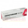 HEPATHROMB Creme 60.000 50 g | ГЕПАТРОМБ крем 50 г | ESTEVE PHARMACEUTICALS | Гепарин