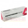 HEPATHROMB Creme 60.000 150 g | ГЕПАТРОМБ крем 150 г | ESTEVE PHARMACEUTICALS | Гепарин