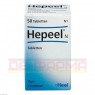 HEPEEL N Tabletten 50 St | ХЕПЕЛЬ таблетки 50 шт | BIOLOGISCHE HEILMITTEL HEEL