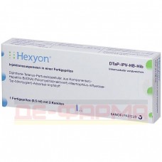 Гексіон | Hexyon | Дифтерія - гемофільна інфекція B - кашлюк - поліомієліт - правець - гепатит B