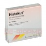 HISTAKUT Dimetindenmaleat 1 mg/ml Injektionslsg. 5 St | ХІСТАКУТ розчин для ін'єкцій 5 шт | PHARMORE | Диметинден