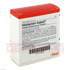 ГИСТАМИН | HISTAMIN