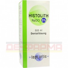 Гистолит | Histolith | Гипохлорит натрия