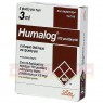 HUMALOG 100 E/ml Patrone Injektionslösung 5x3 ml | ХУМАЛОГ розчин для ін'єкцій 5x3 мл | CC PHARMA | Інсулін лізпро