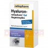 HYALURON-RATIOPHARM Gel Augentropfen 2x10 ml | ГИАЛУРОН глазные капли 2x10 мл | RATIOPHARM