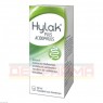 HYLAK plus Acidophilus Lösung zum Einnehmen 100 ml | ХІЛАК пероральний розчин 100 мл | RECORDATI PHARMA | Продуцент молочної кислоти