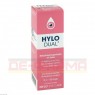 HYLO DUAL Augentropfen 10 ml | ХИЛО ДУАЛ глазные капли 10 мл | URSAPHARM