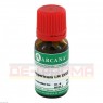 HYPERICUM LM 18 Dilution 10 ml | ГИПЕРИКУМ раствор 10 мл | ARCANA DR. SEWERIN