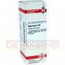 HYPERICUM C 30 Dilution 20 ml | ГИПЕРИКУМ раствор 20 мл | DHU