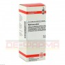 HYPERICUM EXTERN Extrakt 50 ml | ГІПЕРІКУМ ЕКСТЕРН екстракт 50 мл | DHU