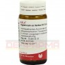 HYPERICUM EX Herba D 6 Globuli 20 g | ГИПЕРИКУМ глобули 20 г | WALA HEILMITTEL