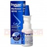 HYSAN Hyaluronspray 20 ml | ХІСАН назальний спрей 20 мл | URSAPHARM | Ксилометазолін