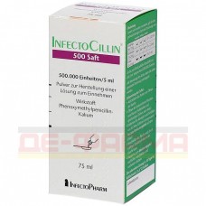 Інфектоцилін | Infectocillin | Феноксиметилпеніцилін