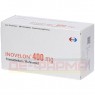 INOVELON Eisai 400 mg Filmtabletten 50 St | ІНОВЕЛОН таблетки вкриті оболонкою 50 шт | EISAI | Руфінамід